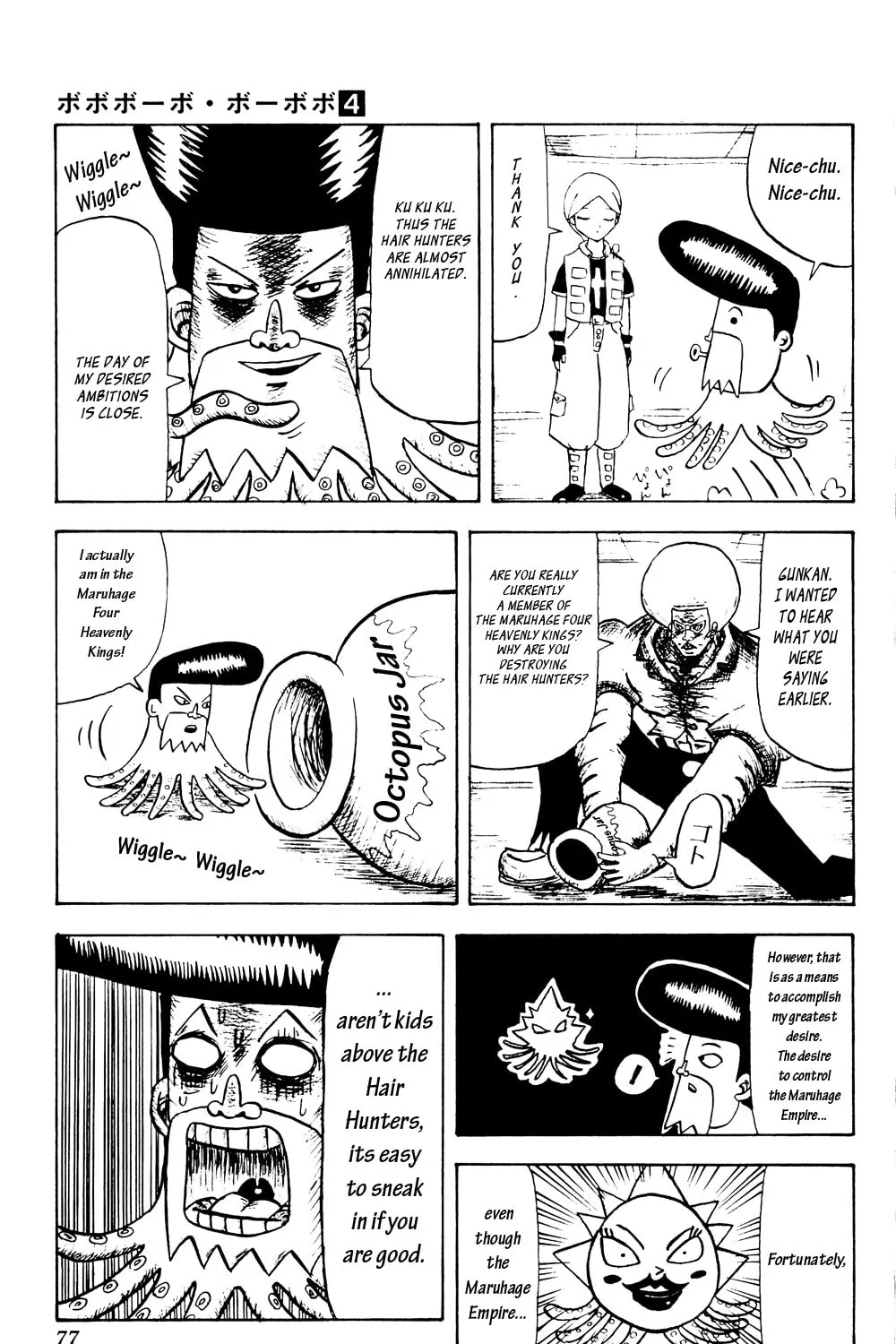Read Bobobo-bo Bo-bobo chapter 36 image 12 on Lezhin