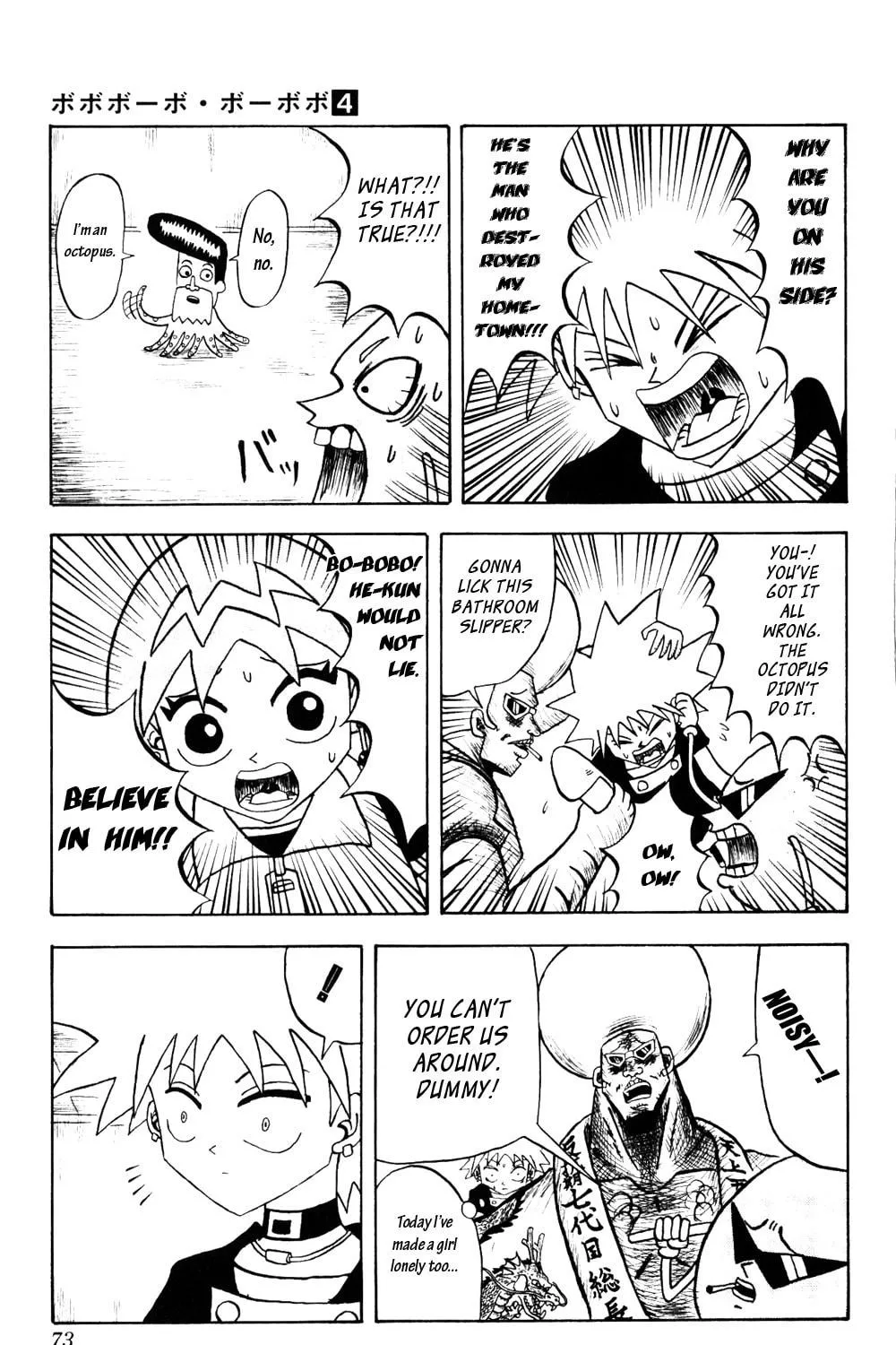 Read Bobobo-bo Bo-bobo chapter 36 image 4 on Lezhin