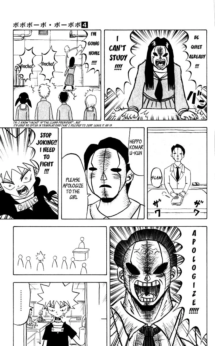 Read Bobobo-bo Bo-bobo chapter 41 image 3 on Lezhin