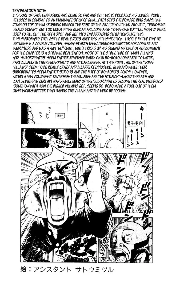 Read Bobobo-bo Bo-bobo chapter 44 image 15 on Lezhin