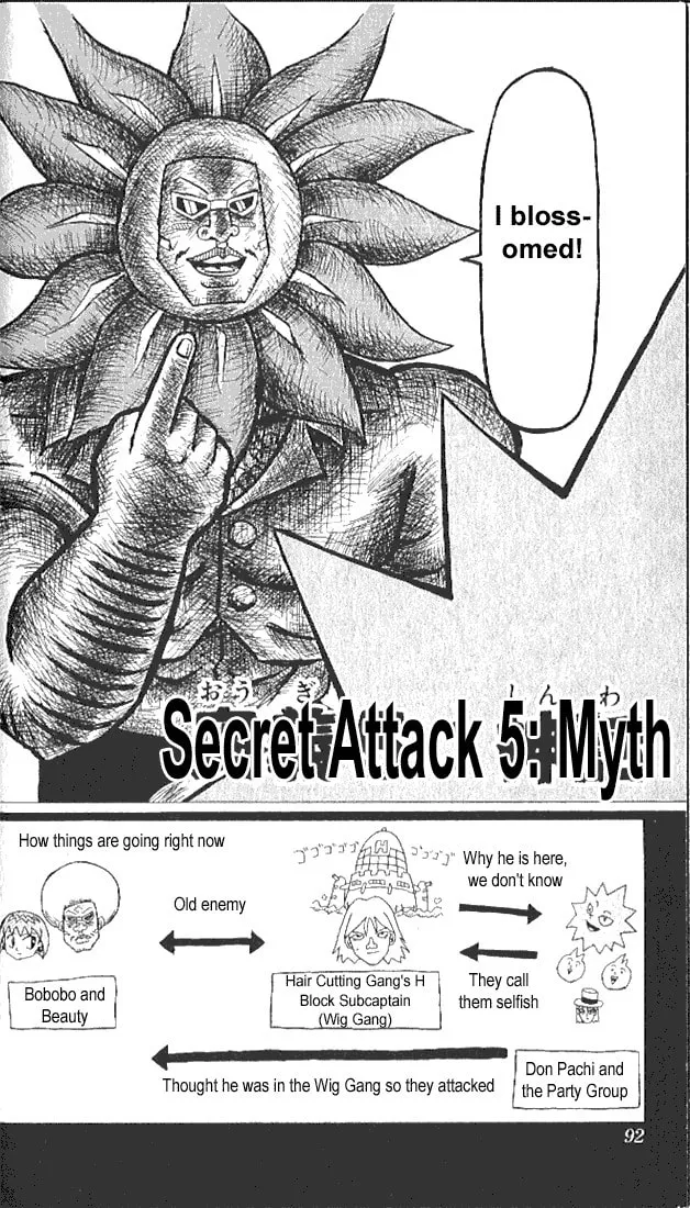 Read Bobobo-bo Bo-bobo chapter 5 image 1 on Lezhin