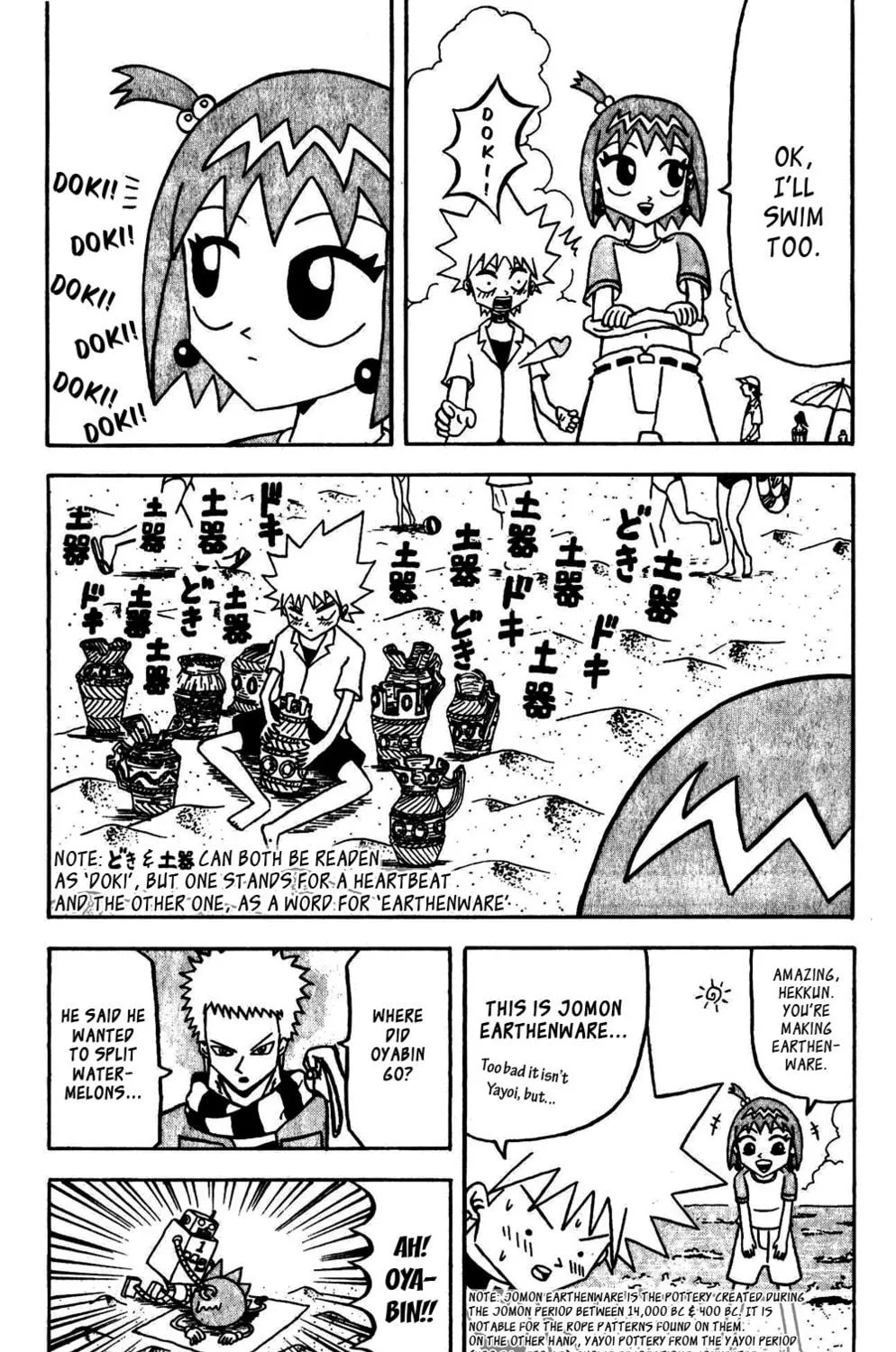 Read Bobobo-bo Bo-bobo chapter 57 image 8 on Lezhin