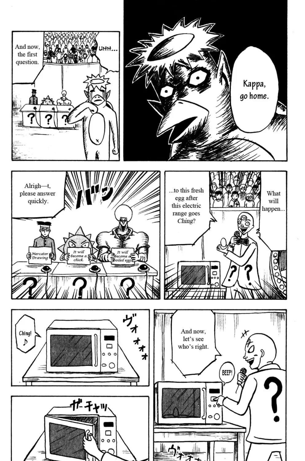 Read Bobobo-bo Bo-bobo chapter 59 image 14 on Lezhin