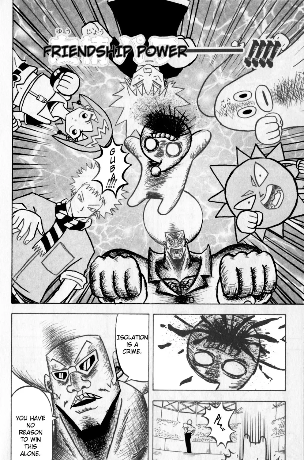 Read Bobobo-bo Bo-bobo chapter 66 image 36 on Lezhin