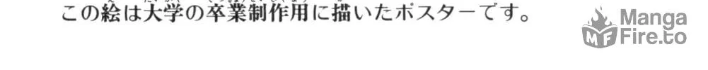 Read Bobobo-bo Bo-bobo chapter 66 image 41 on Lezhin