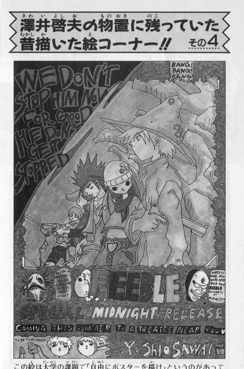 Read Bobobo-bo Bo-bobo chapter 69 image 30 on Lezhin