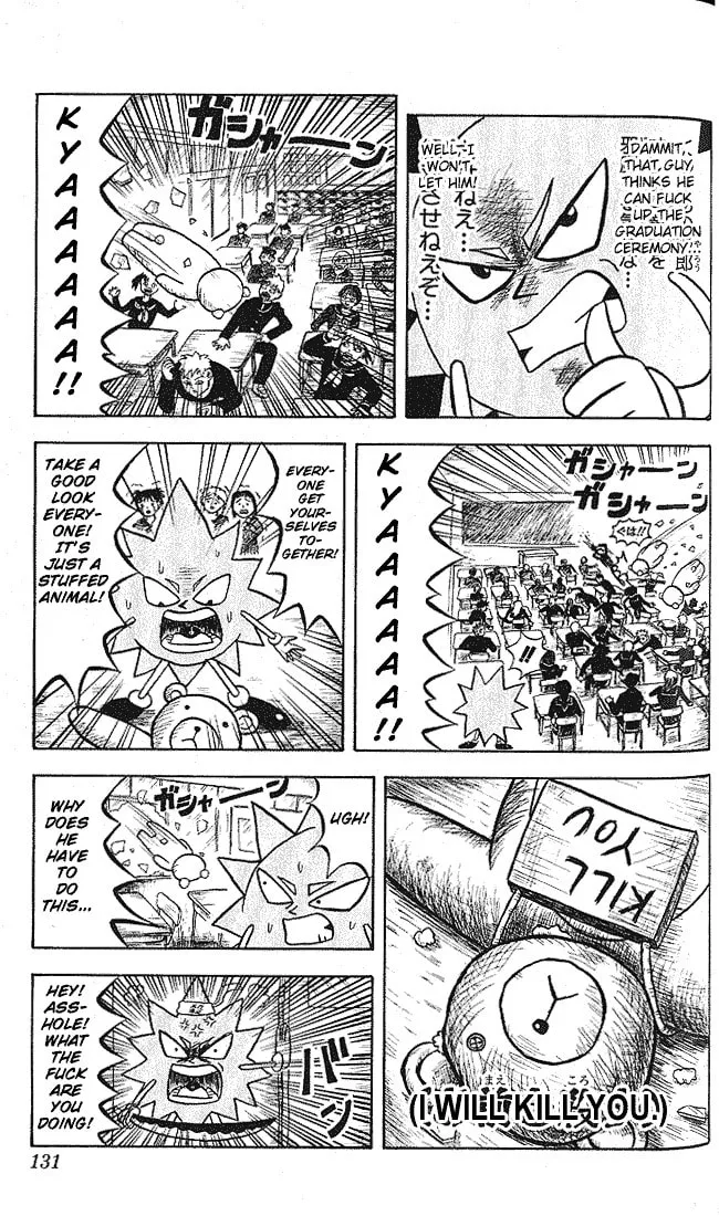 Read Bobobo-bo Bo-bobo chapter 7 image 6 on Lezhin