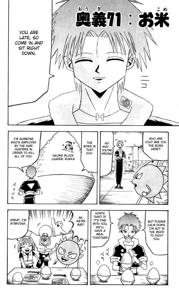 Read Bobobo-bo Bo-bobo chapter 71 image 1 on Lezhin