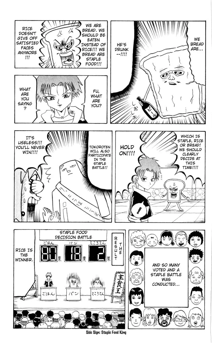 Read Bobobo-bo Bo-bobo chapter 71 image 6 on Lezhin