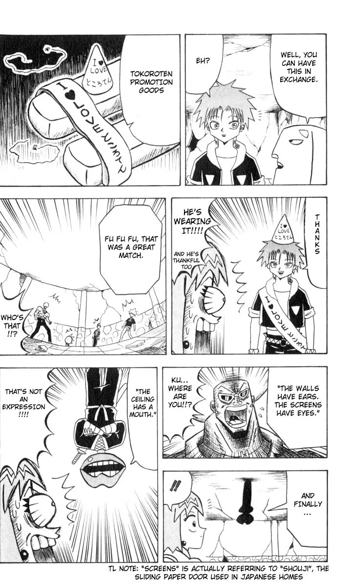Read Bobobo-bo Bo-bobo chapter 76 image 1 on Lezhin