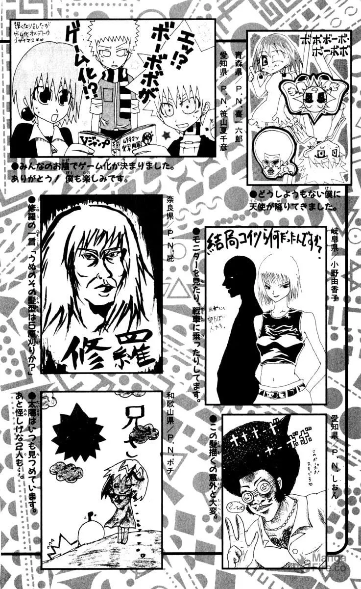 Read Bobobo-bo Bo-bobo chapter 76 image 17 on Lezhin