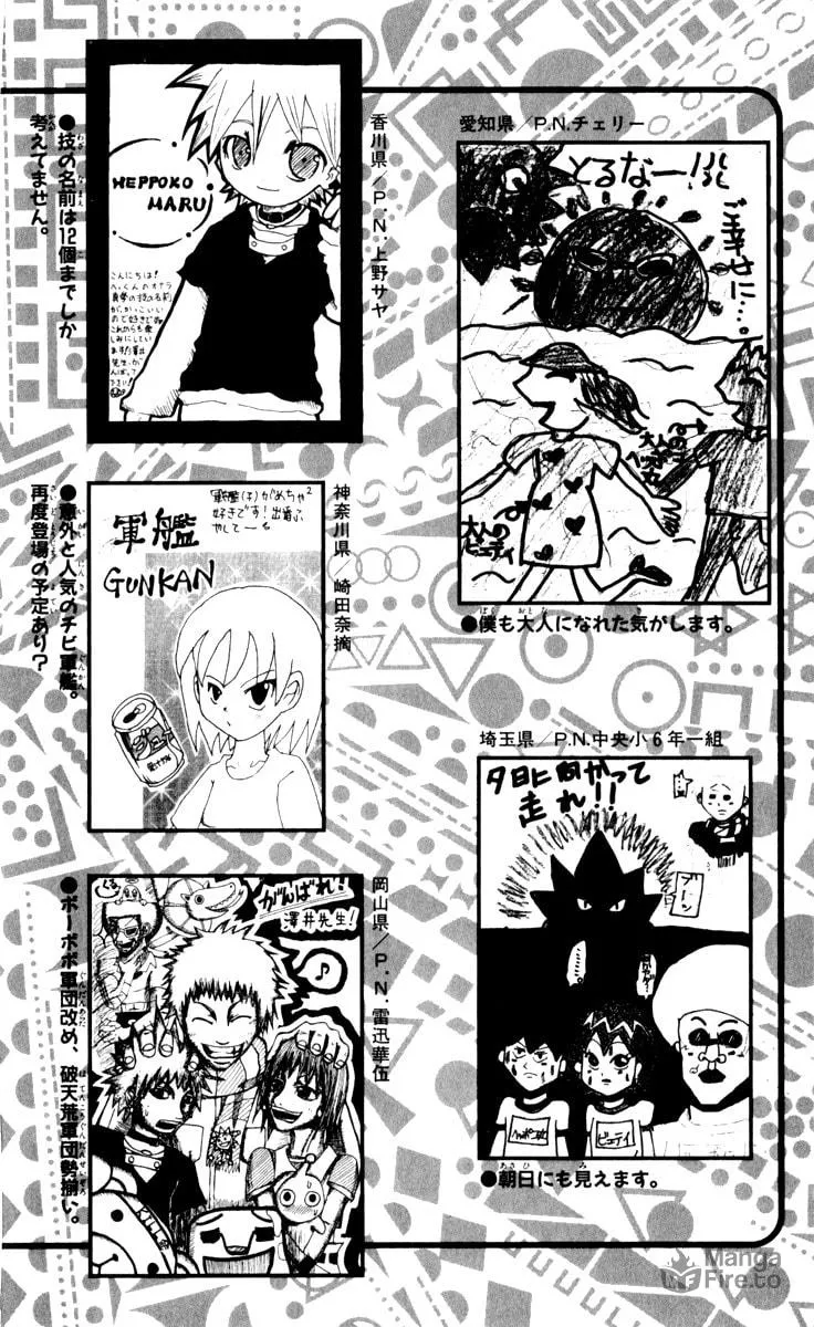 Read Bobobo-bo Bo-bobo chapter 76 image 19 on Lezhin