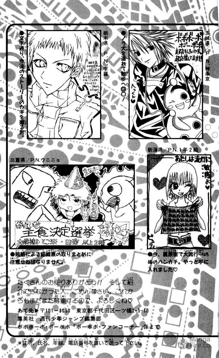 Read Bobobo-bo Bo-bobo chapter 76 image 20 on Lezhin