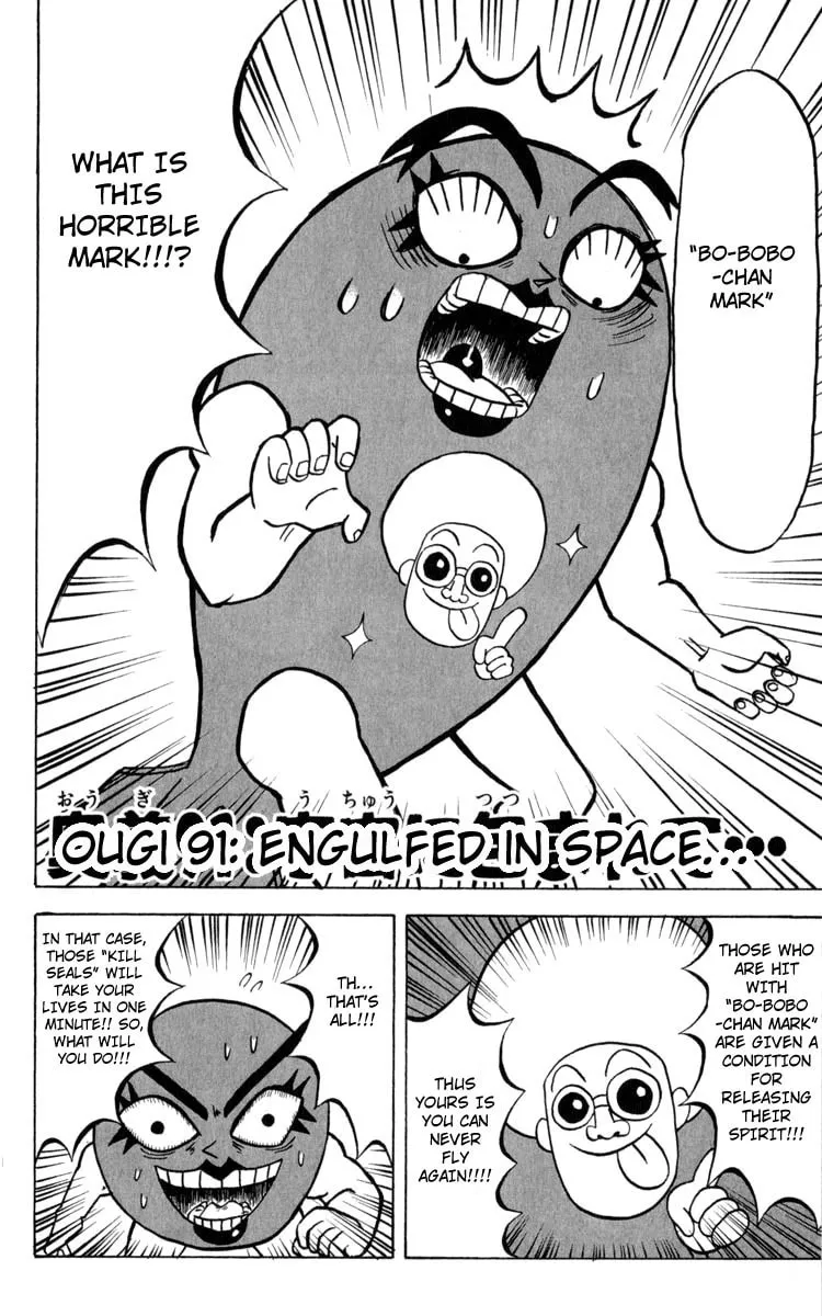 Read Bobobo-bo Bo-bobo chapter 91 image 1 on Lezhin