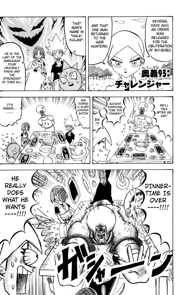 Read Bobobo-bo Bo-bobo chapter 93 image 0 on Lezhin