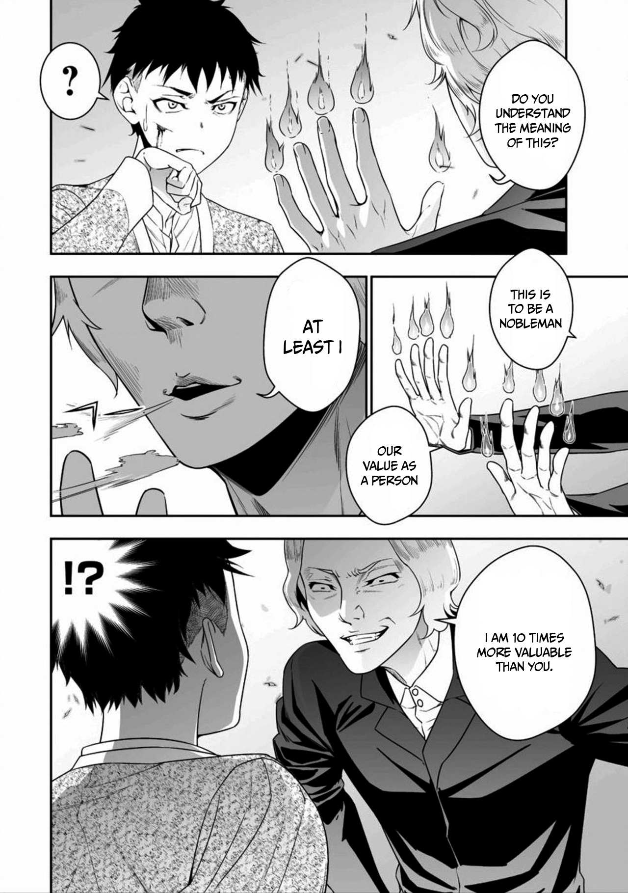Read Bocchi Tenseiki chapter 1.1 image 10 on Lezhin