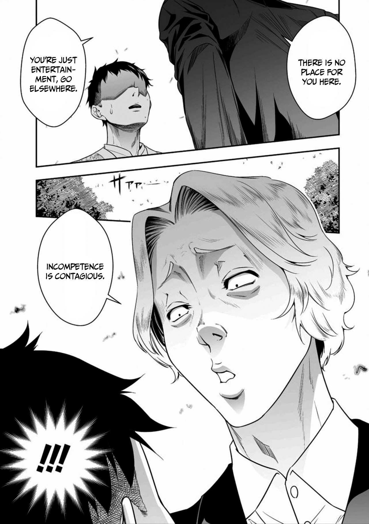 Read Bocchi Tenseiki chapter 1.1 image 11 on Lezhin