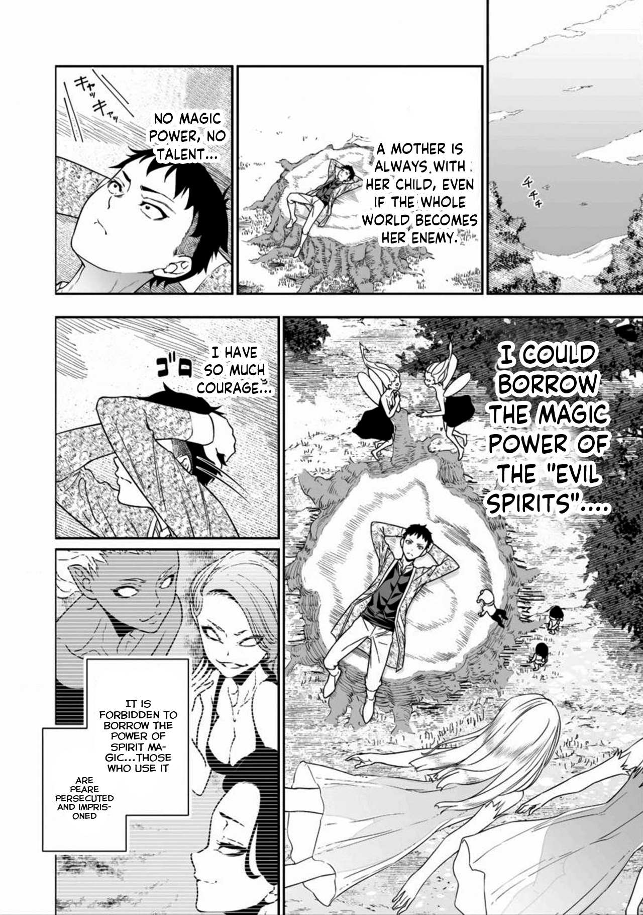 Read Bocchi Tenseiki chapter 1.1 image 16 on Lezhin