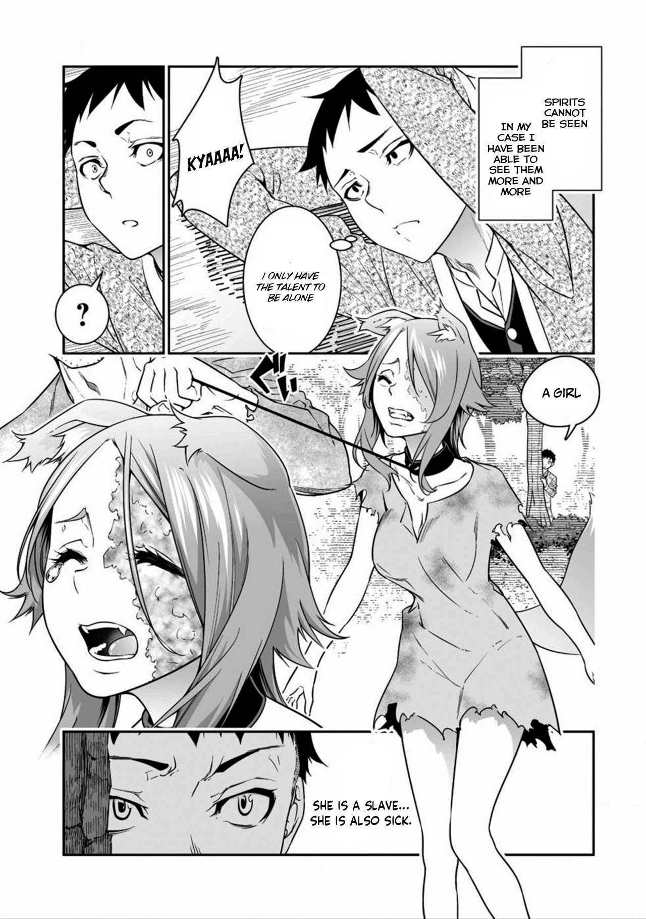 Read Bocchi Tenseiki chapter 1.1 image 17 on Lezhin