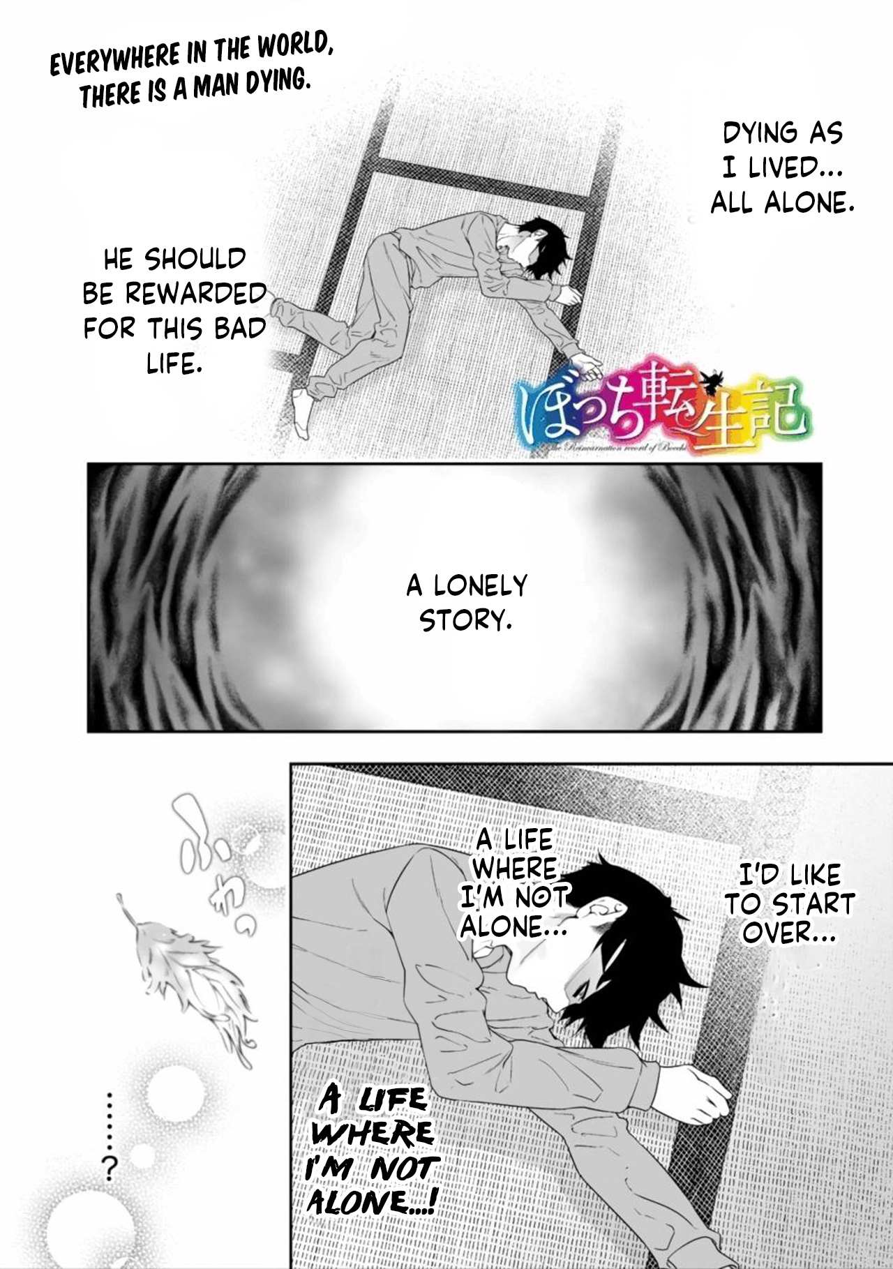 Read Bocchi Tenseiki chapter 1.1 image 3 on Lezhin