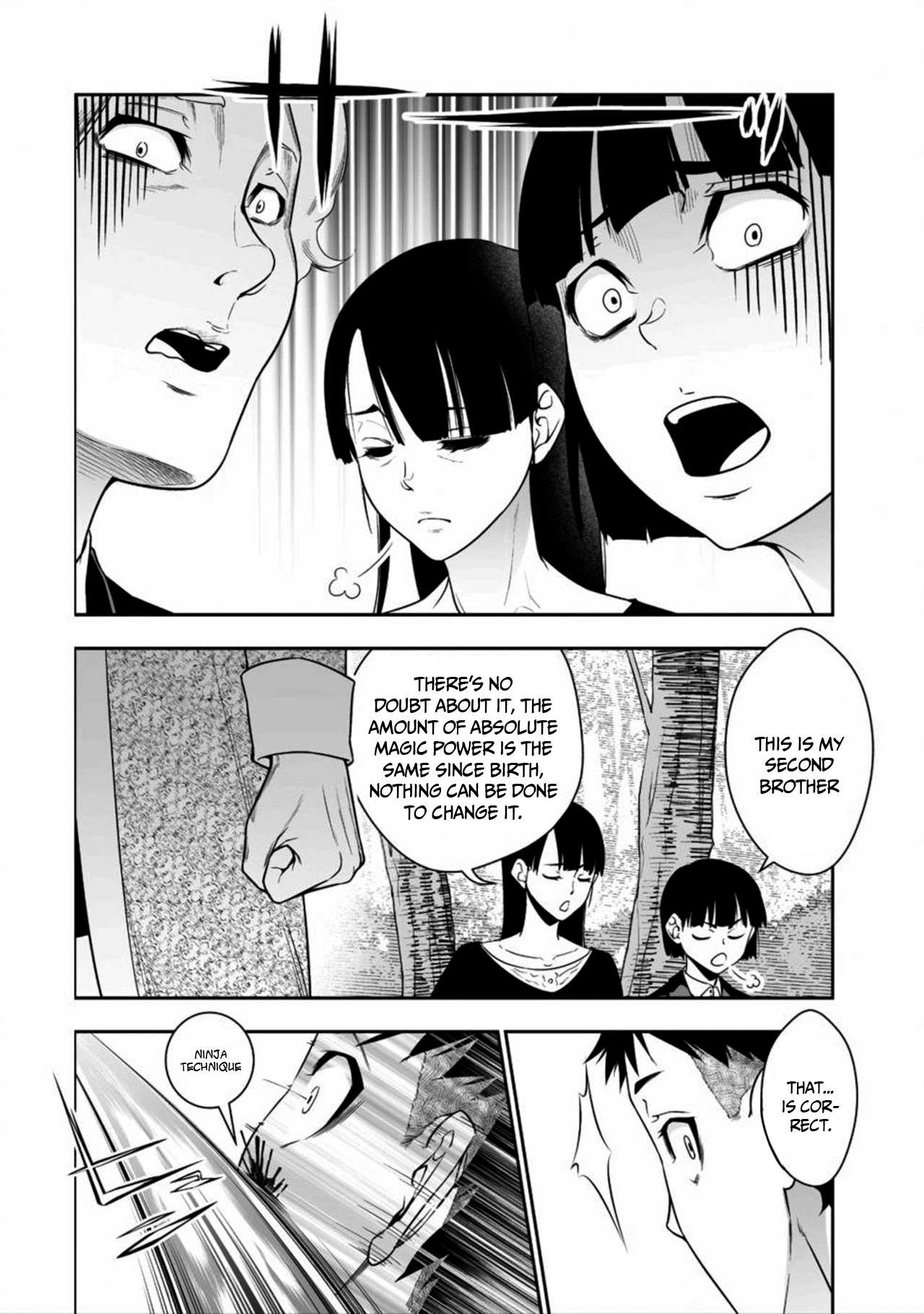 Read Bocchi Tenseiki chapter 1.1 image 8 on Lezhin