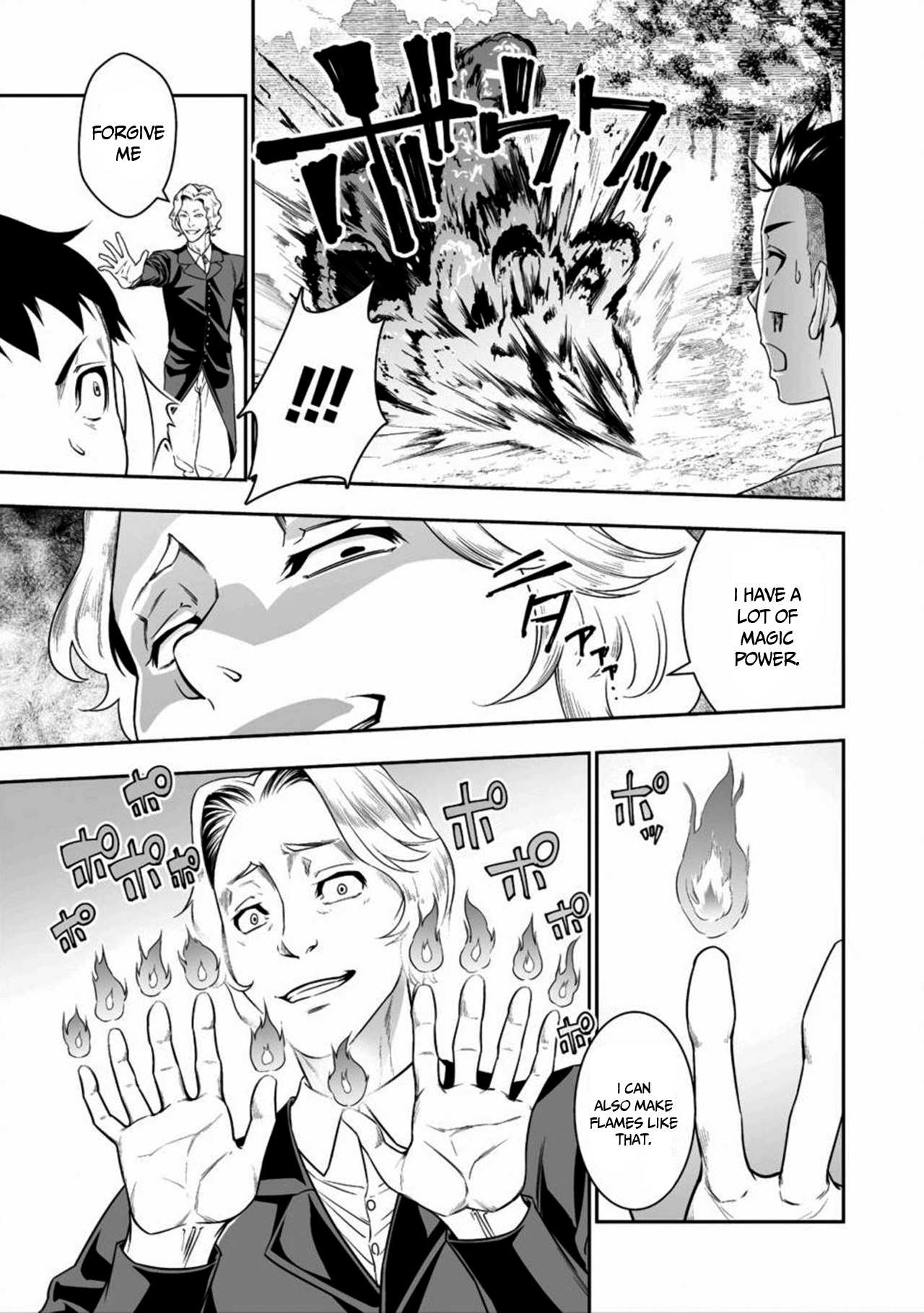 Read Bocchi Tenseiki chapter 1.1 image 9 on Lezhin