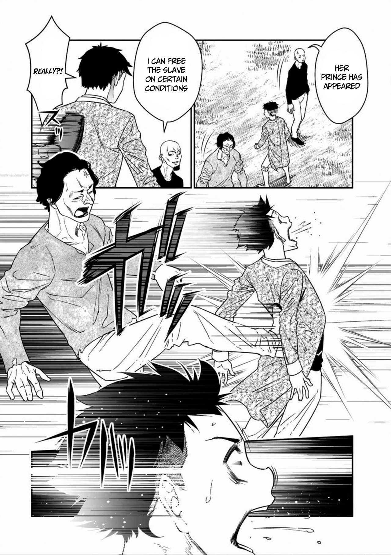 Read Bocchi Tenseiki chapter 1.2 image 1 on Lezhin