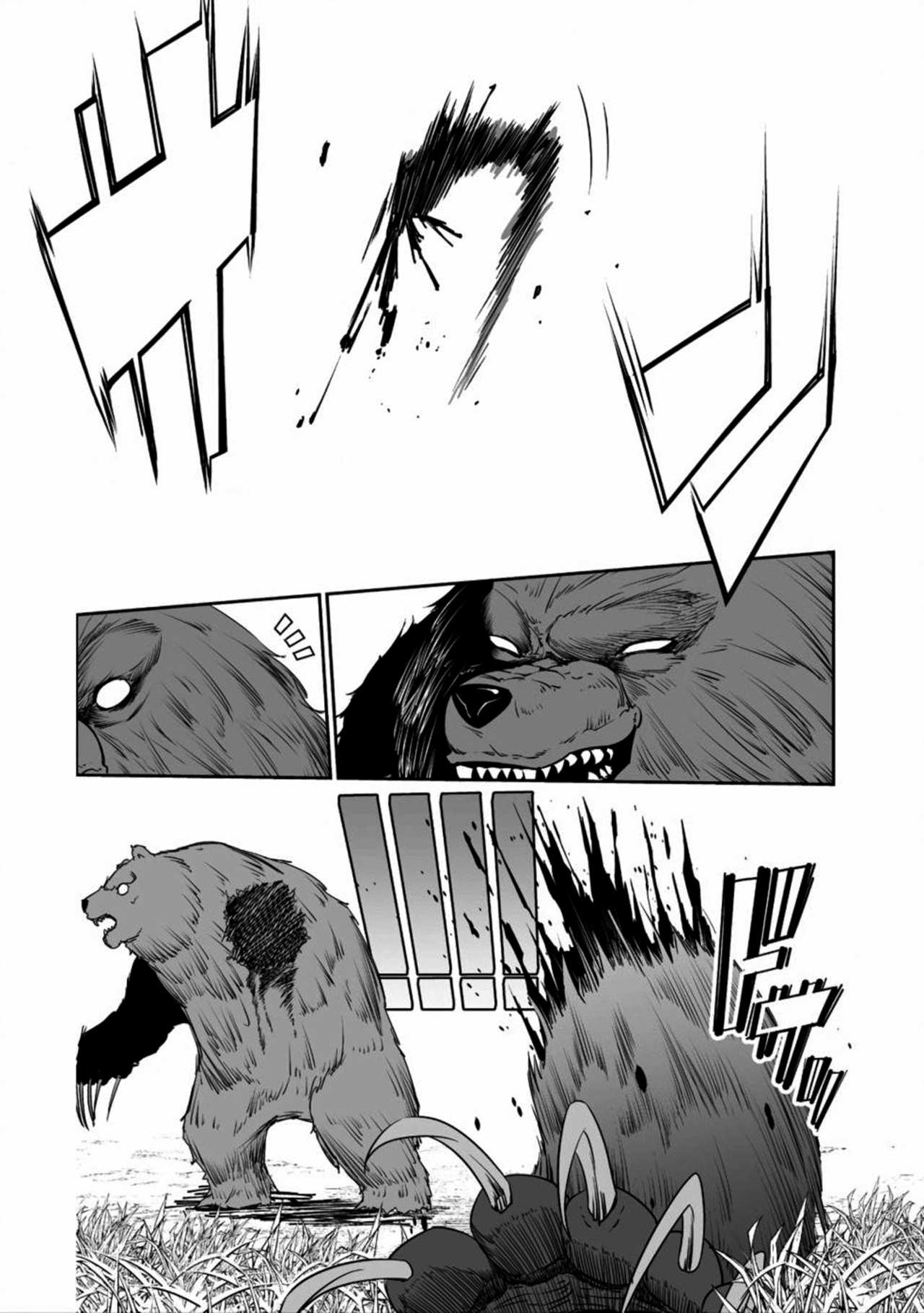Read Bocchi Tenseiki chapter 1.2 image 11 on Lezhin