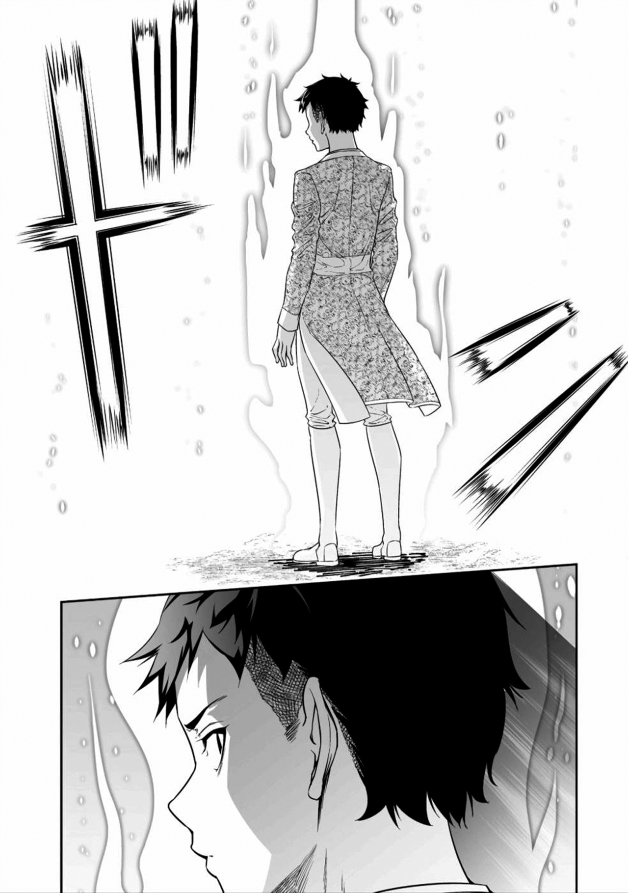 Read Bocchi Tenseiki chapter 1.2 image 12 on Lezhin