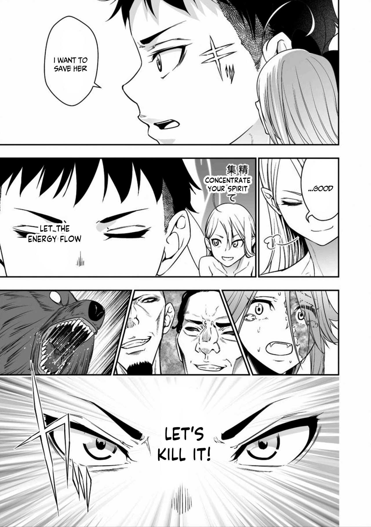 Read Bocchi Tenseiki chapter 1.2 image 14 on Lezhin