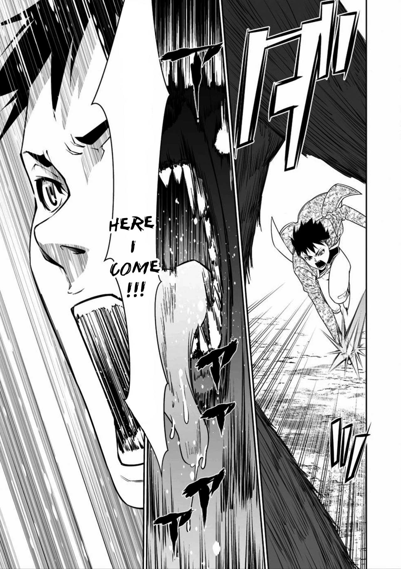 Read Bocchi Tenseiki chapter 1.2 image 16 on Lezhin