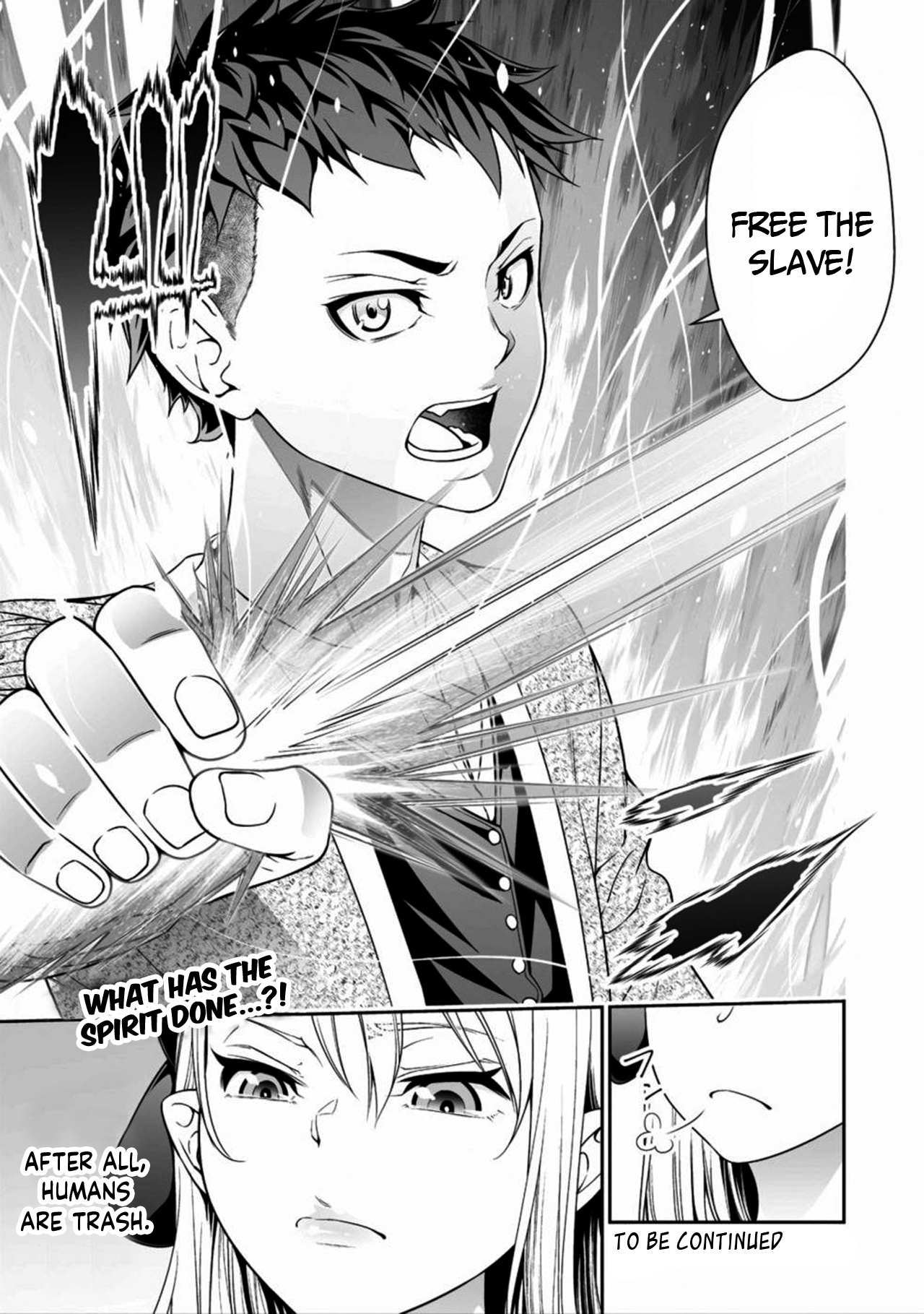 Read Bocchi Tenseiki chapter 1.2 image 19 on Lezhin
