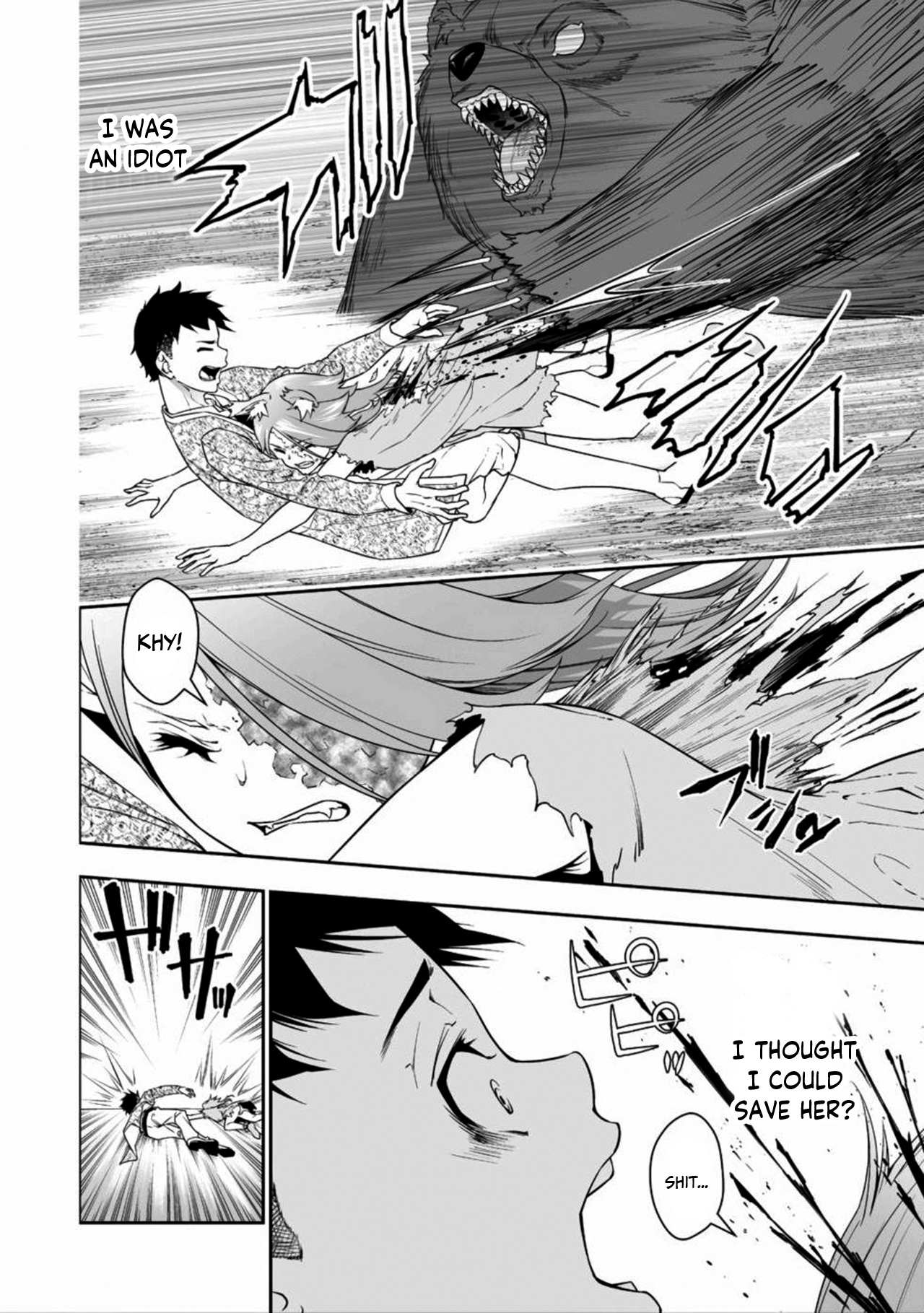 Read Bocchi Tenseiki chapter 1.2 image 5 on Lezhin