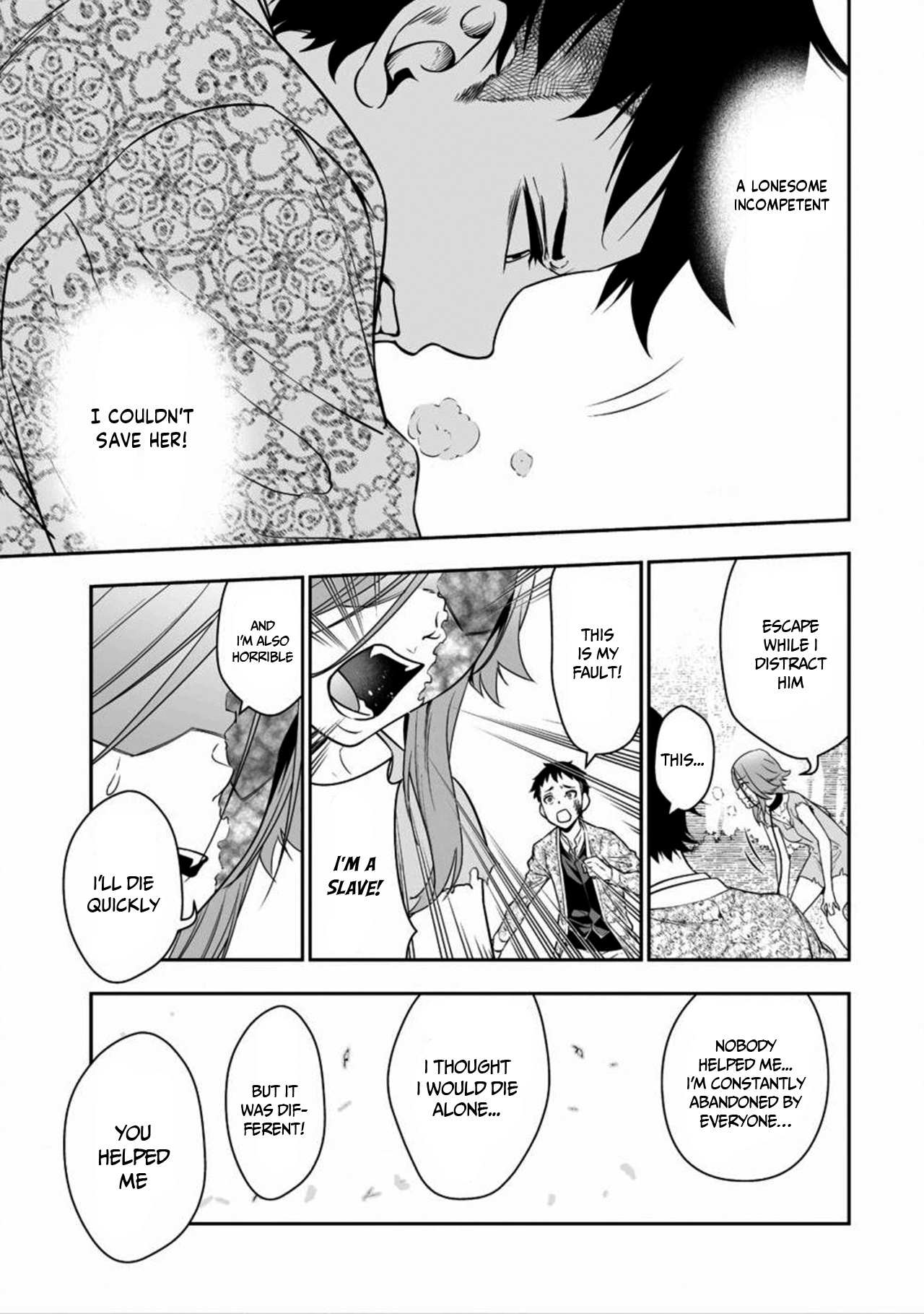 Read Bocchi Tenseiki chapter 1.2 image 6 on Lezhin