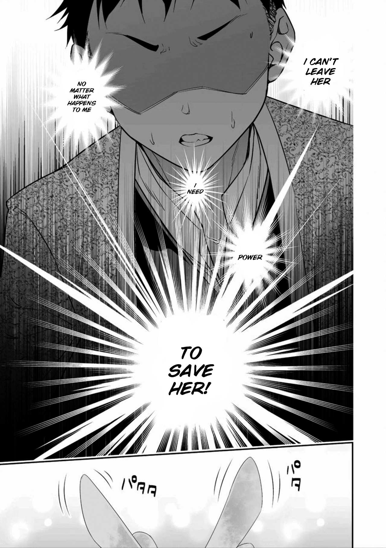 Read Bocchi Tenseiki chapter 1.2 image 8 on Lezhin