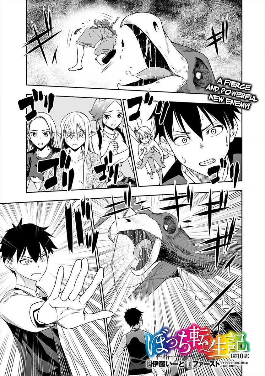 Read Bocchi Tenseiki chapter 10 image 1 on Lezhin