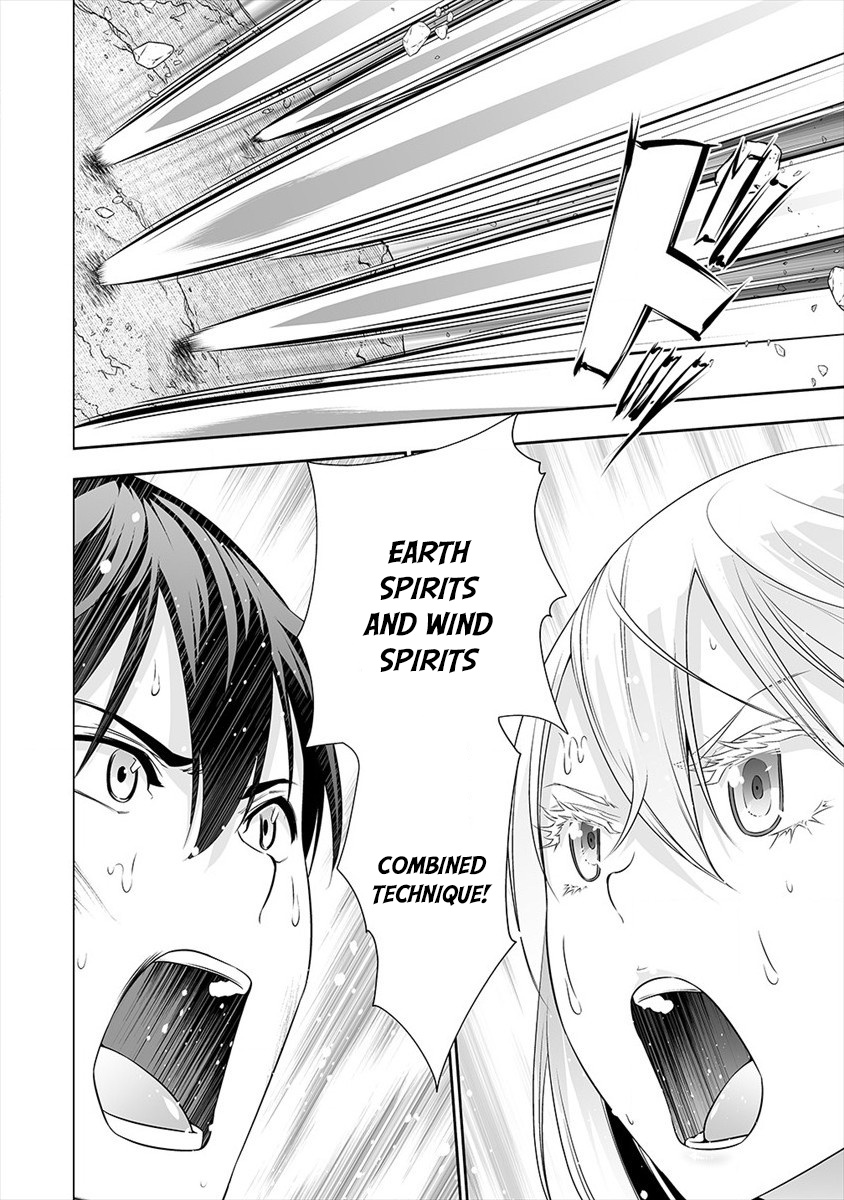 Read Bocchi Tenseiki chapter 10 image 16 on Lezhin