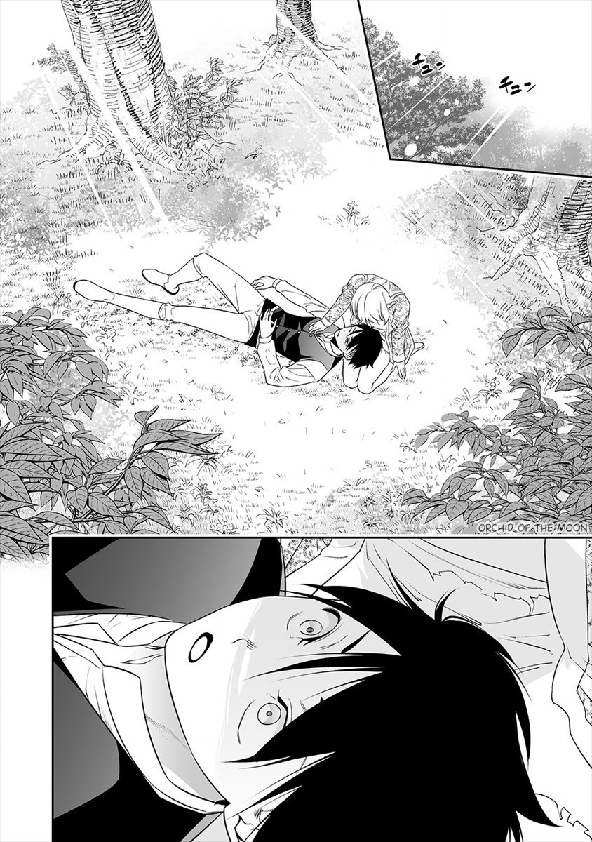 Read Bocchi Tenseiki chapter 10 image 18 on Lezhin
