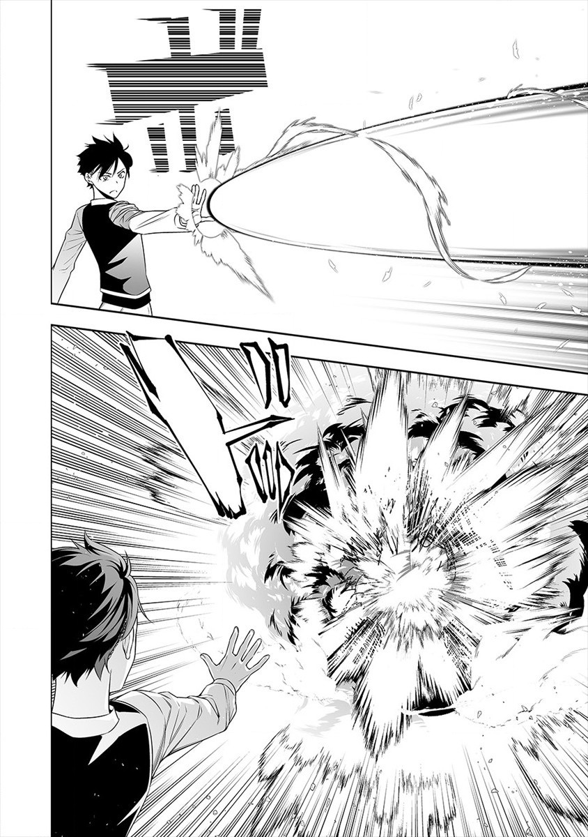 Read Bocchi Tenseiki chapter 10 image 2 on Lezhin