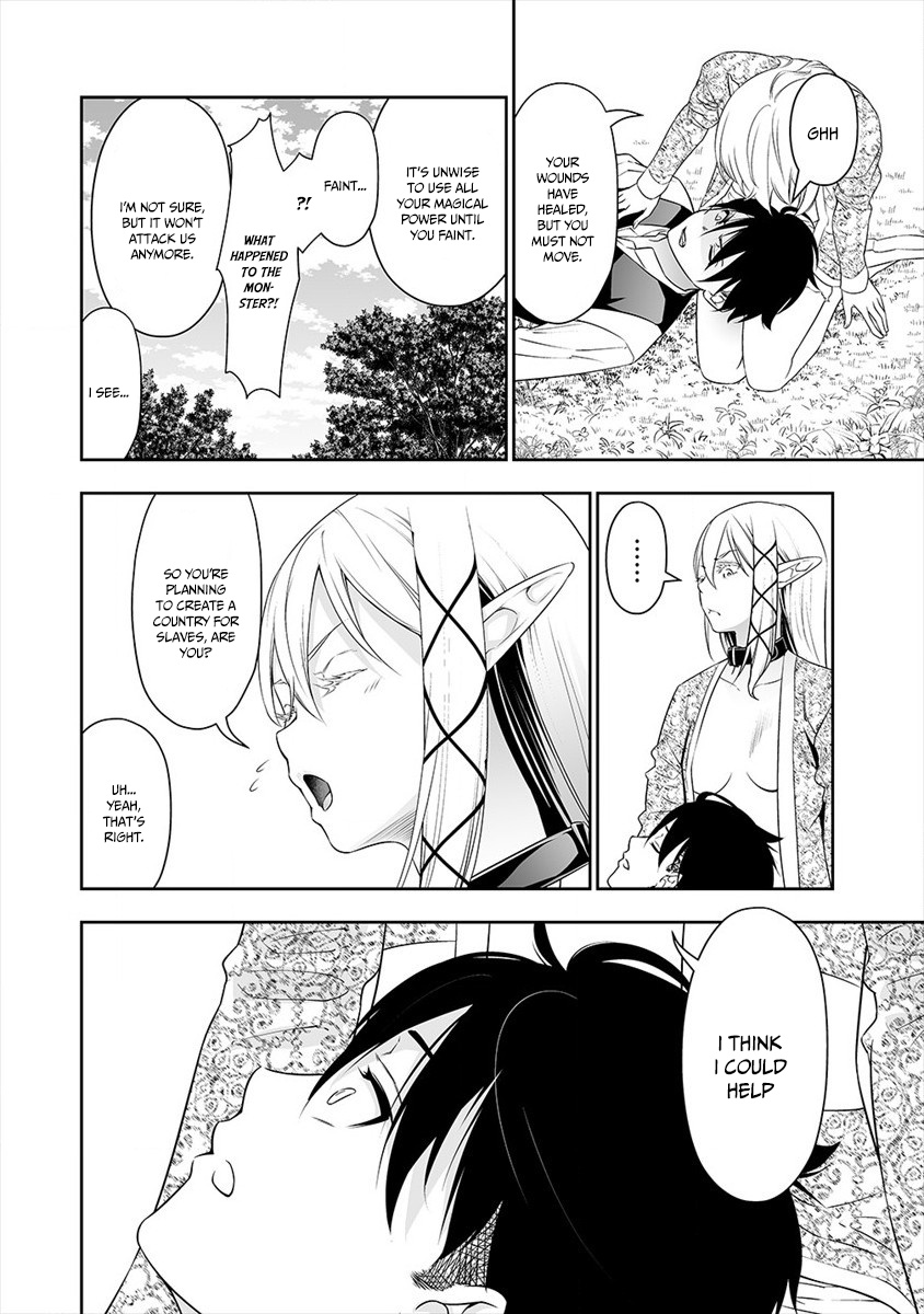 Read Bocchi Tenseiki chapter 10 image 20 on Lezhin