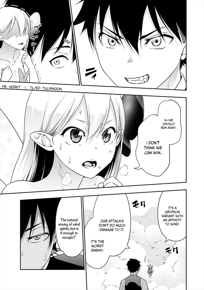 Read Bocchi Tenseiki chapter 10 image 3 on Lezhin