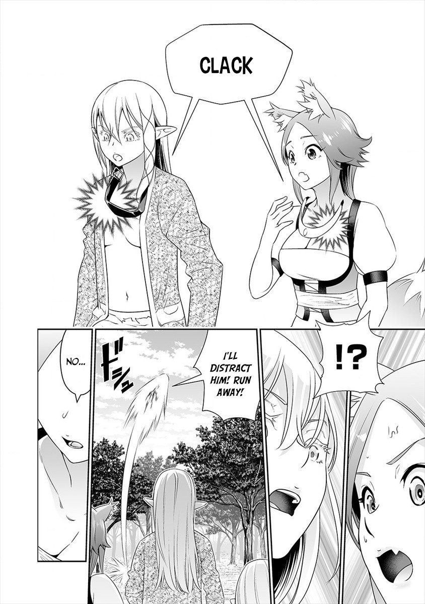 Read Bocchi Tenseiki chapter 10 image 6 on Lezhin