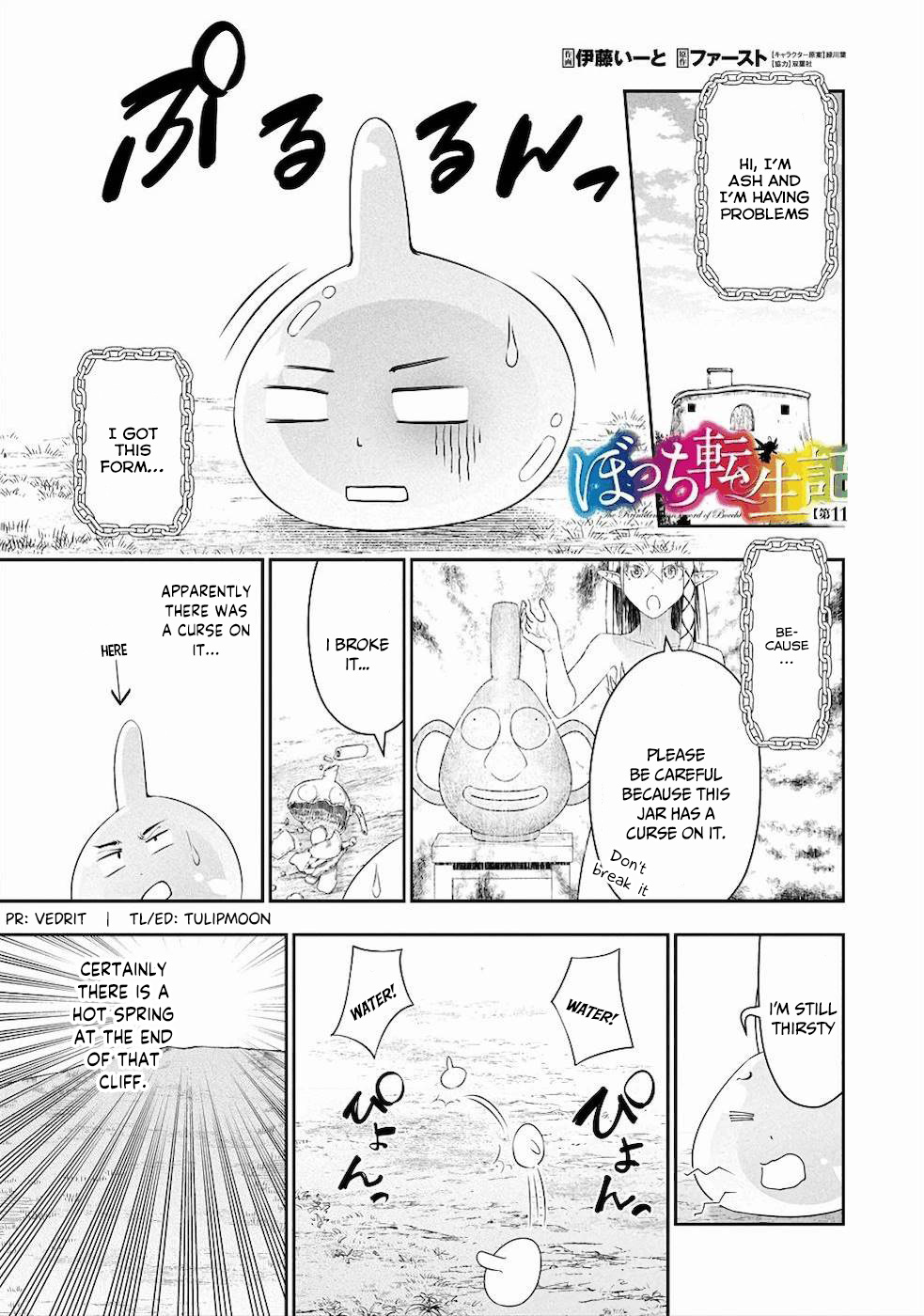 Read Bocchi Tenseiki chapter 11.5 image 1 on Lezhin