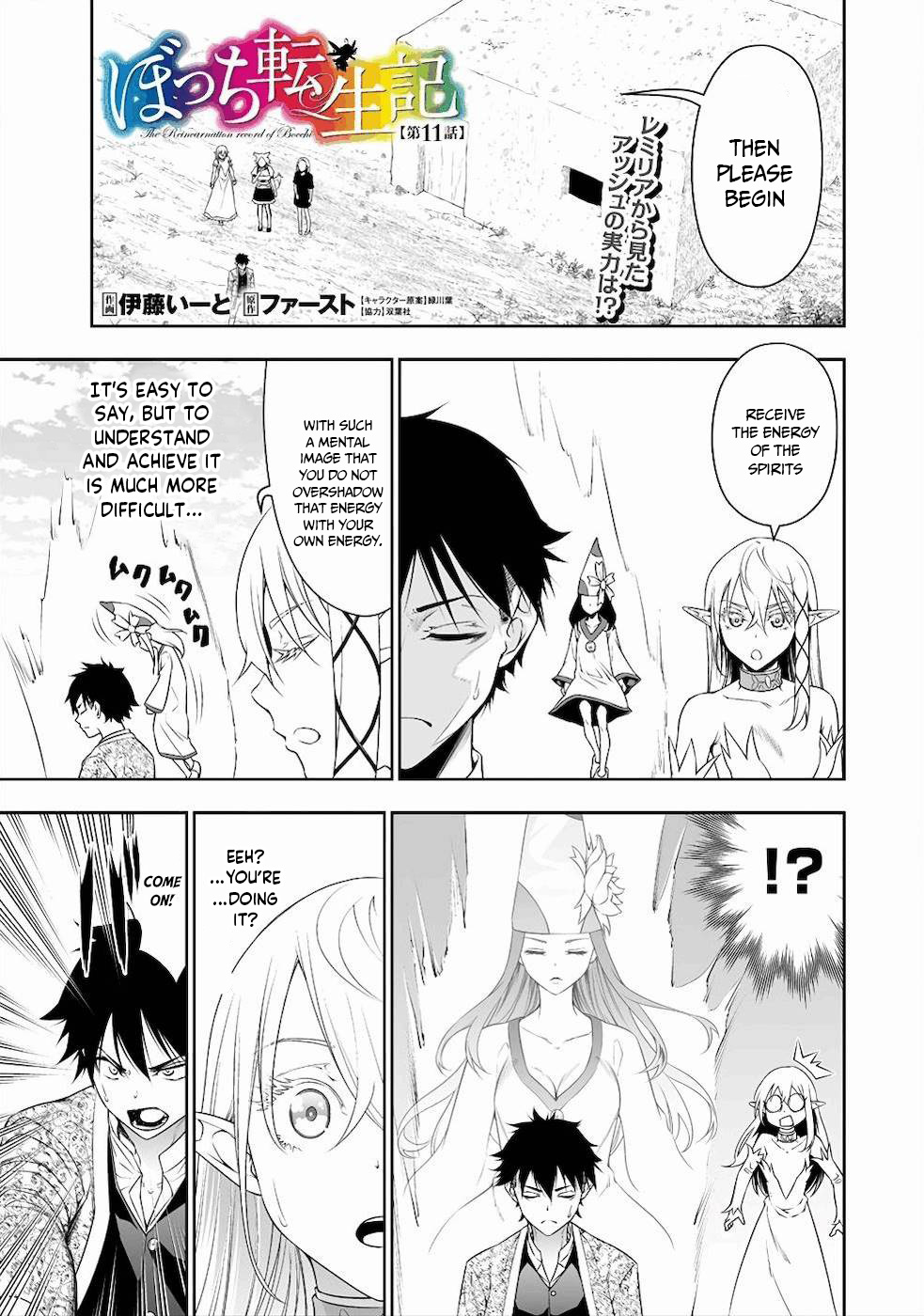 Read Bocchi Tenseiki chapter 11 image 1 on Lezhin