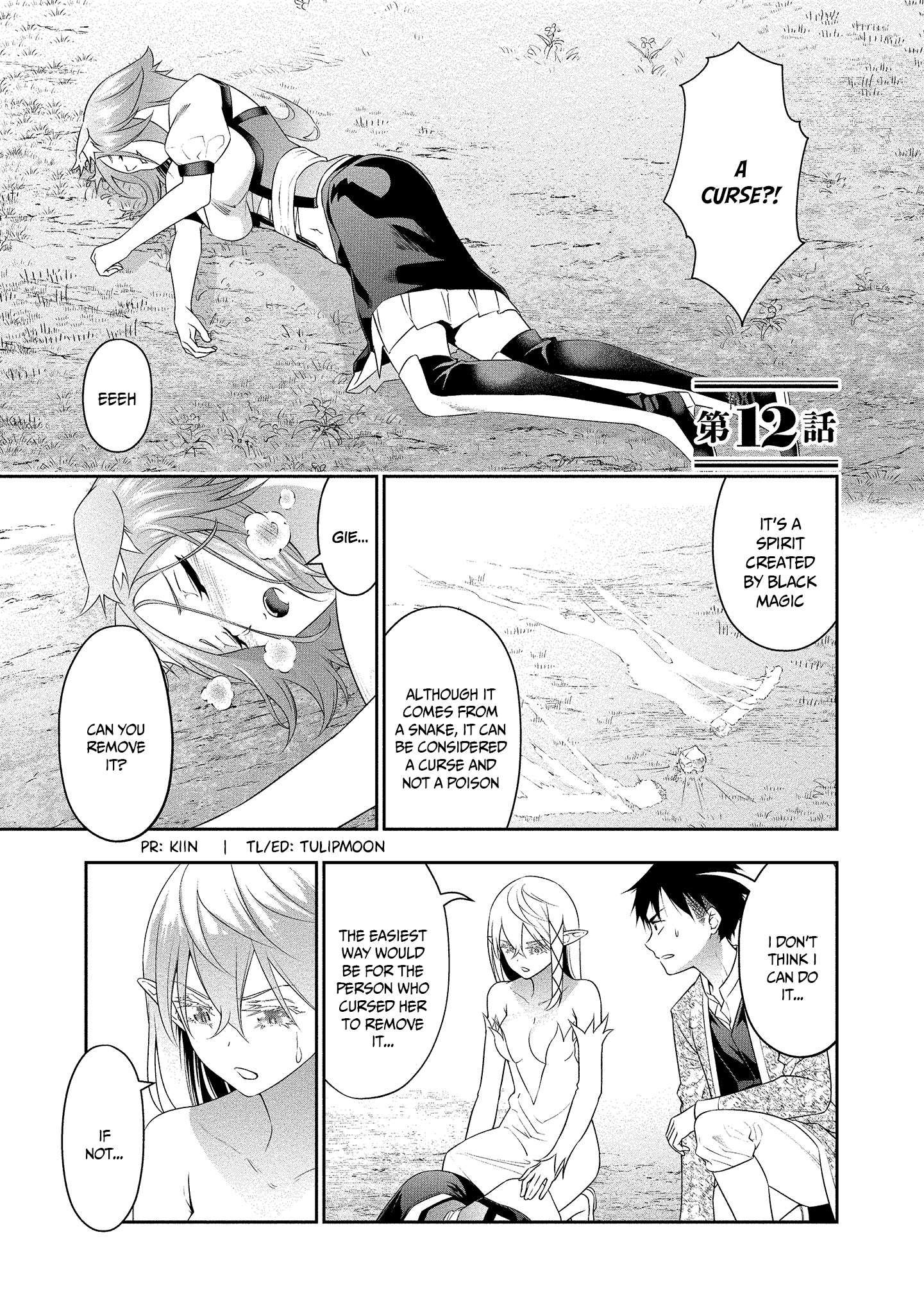 Read Bocchi Tenseiki chapter 12 image 5 on Lezhin