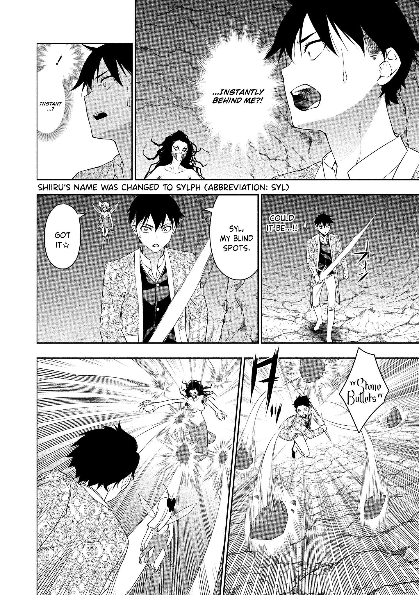 Read Bocchi Tenseiki chapter 13 image 4 on Lezhin
