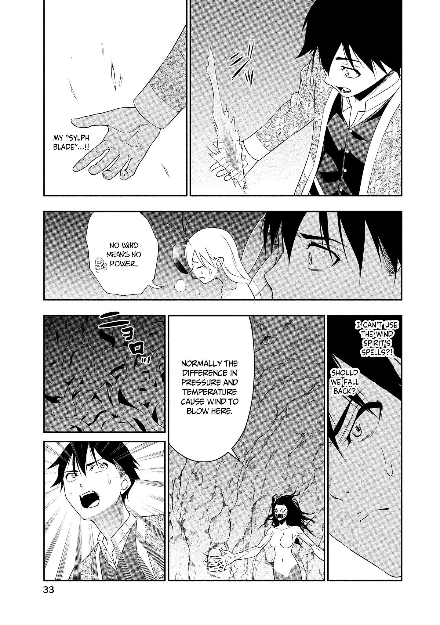 Read Bocchi Tenseiki chapter 13 image 9 on Lezhin