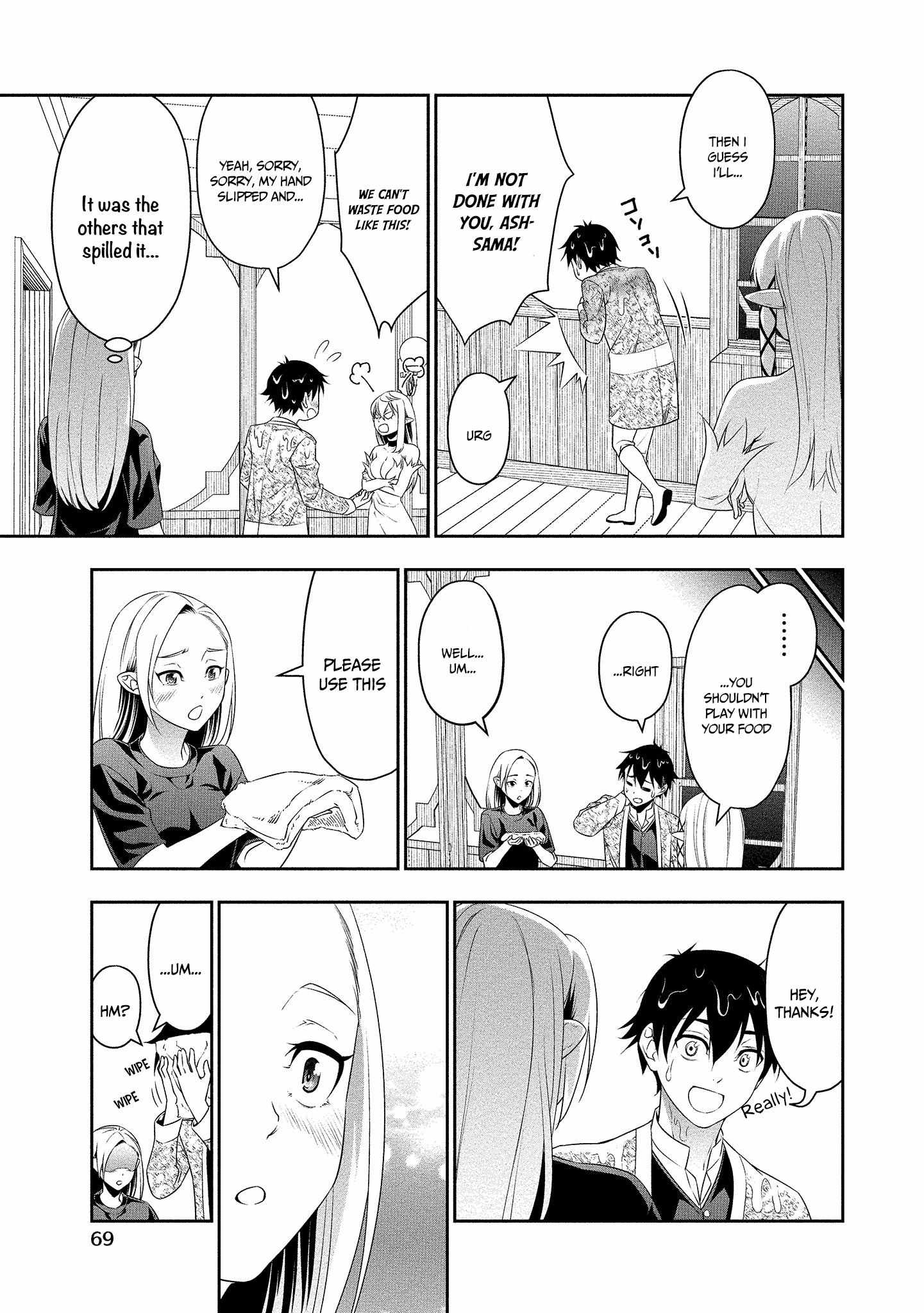 Read Bocchi Tenseiki chapter 14 image 19 on Lezhin