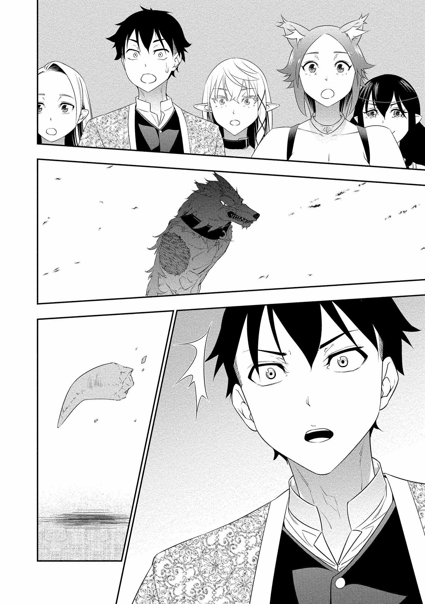 Read Bocchi Tenseiki chapter 17 image 14 on Lezhin