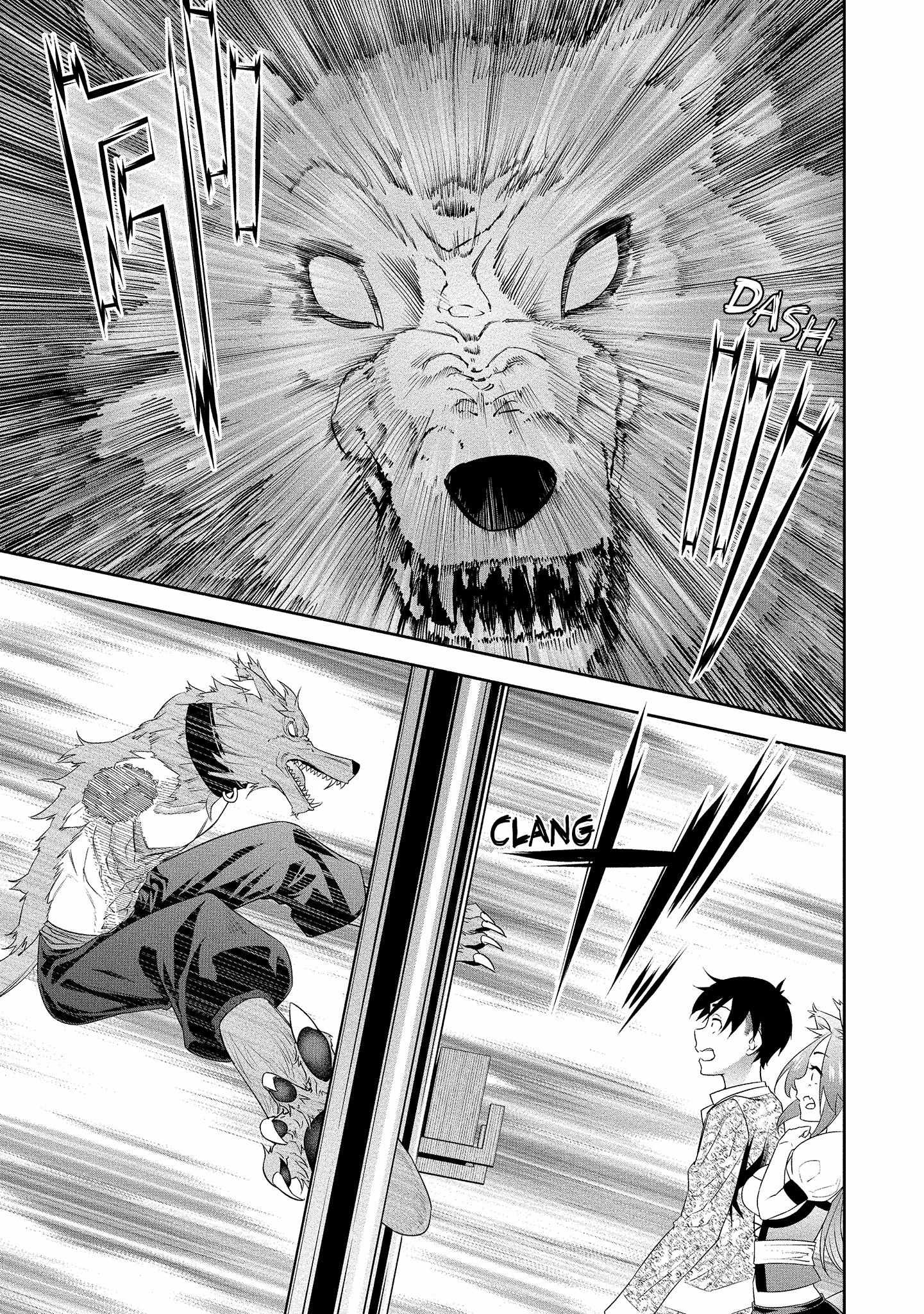 Read Bocchi Tenseiki chapter 17 image 15 on Lezhin